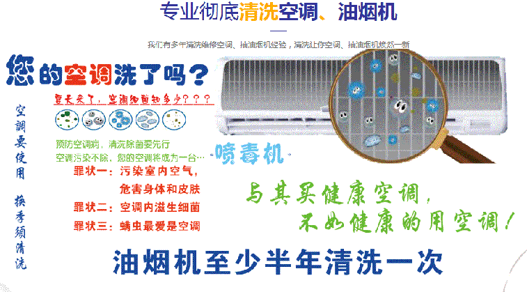 广州市空调维修售后服务中心电话在哪里找
